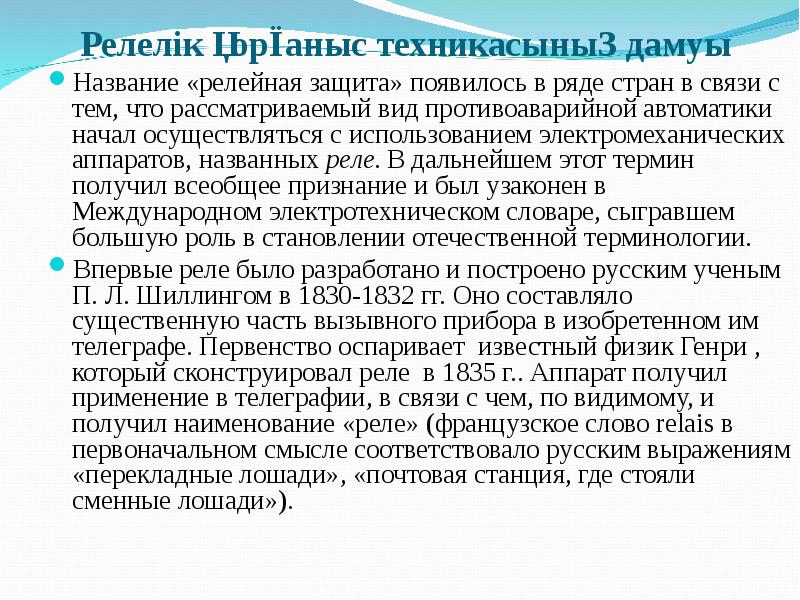 Концентрация на столах осуществляется на аппаратах называемых