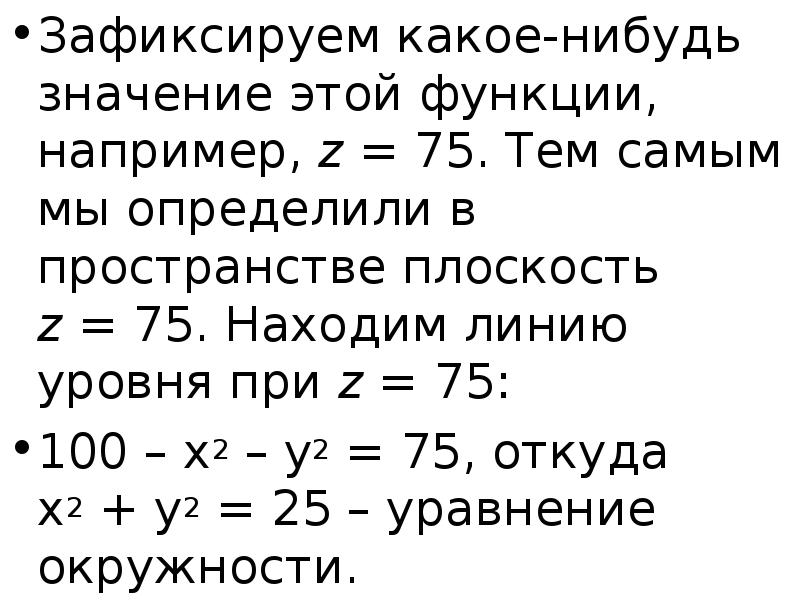 Какой нибудь значение. Что нибудь значение. Укажите какое-нибудь значение a.