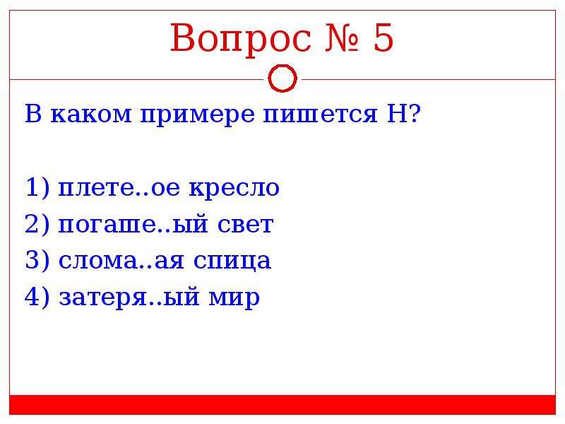 Неустановленного образца как пишется