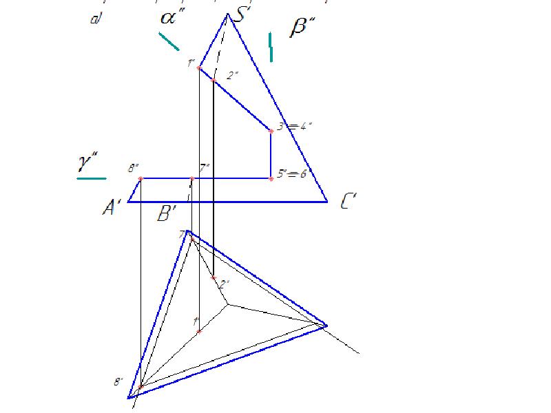 Достроить проекцию. Начертательная геометрия треугольная пирамида с вырезом. Построить проекции пирамиды. Пирамида в 3 проекциях. Построить проекции пирамиды 43.