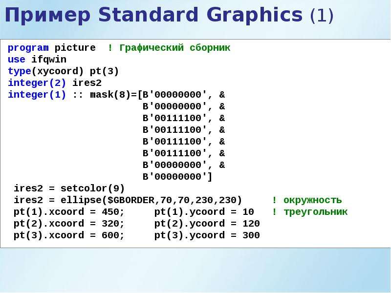 Int 3.5. Стандарт примеры 5 класс. E INT in 2s2. Integr3 d.