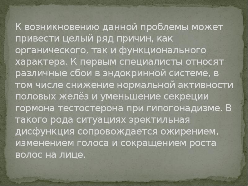 Укажите событие ставшее причиной появления данного письма