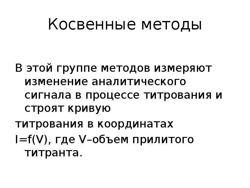 Сенсорный анализ пищевых продуктов презентация