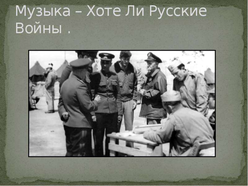 Боевая музыка без слов. Военная музыка.