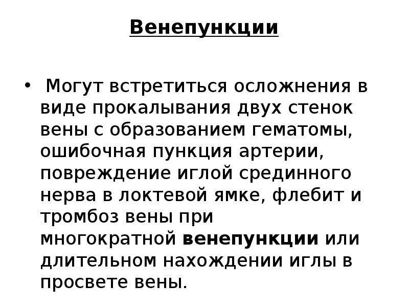 Введение свечей в прямую кишку алгоритм