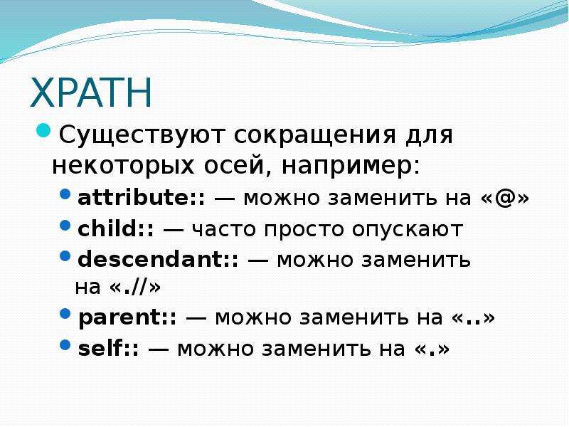 Ел сокращение. Имеется сокращение. Существующее сокращенно. Существующая сокращено.