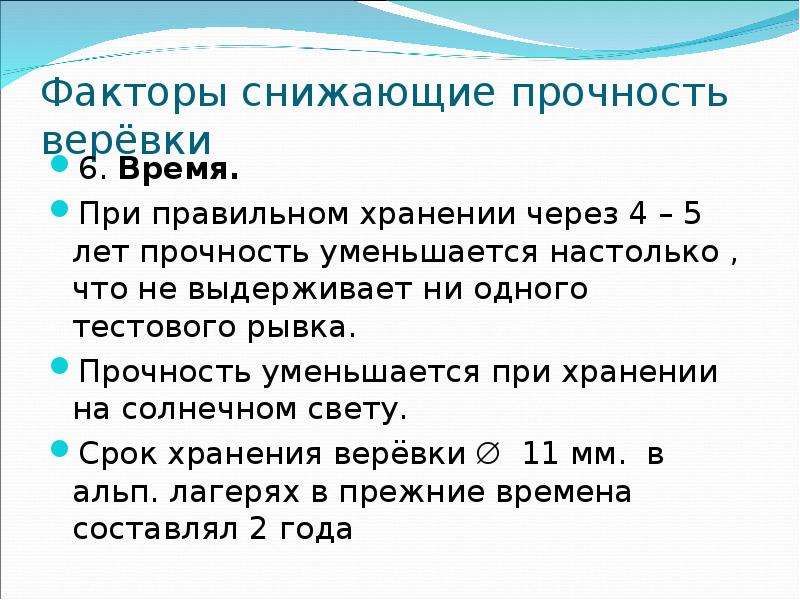 Перевод на основе правил