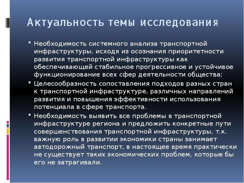 Также актуальна. Стратегии борьбы с терроризмом. Стратегии борьбы с терроризмом прогрессивная консервативная. Стратегия по борьбе с терроризмом. Выделяют возможные стратегии борьбы с терроризмом.