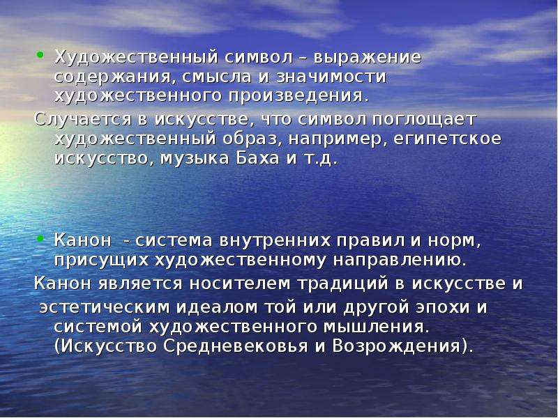 Проект города россии 2 класс окружающий мир презентация геленджик