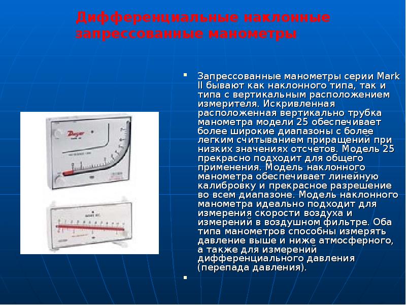 Прибор для измерения тонера как называется