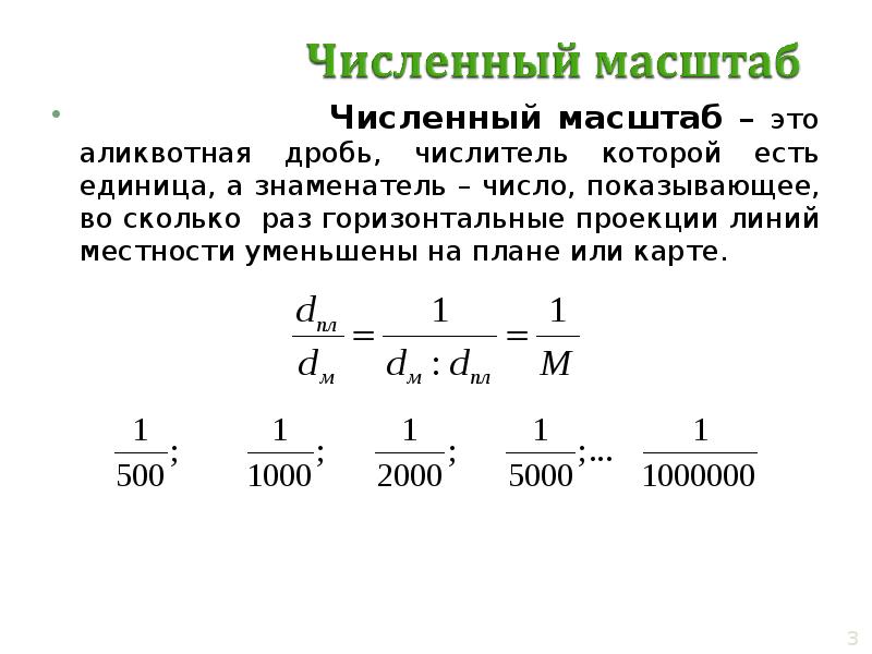 Во сколько причем