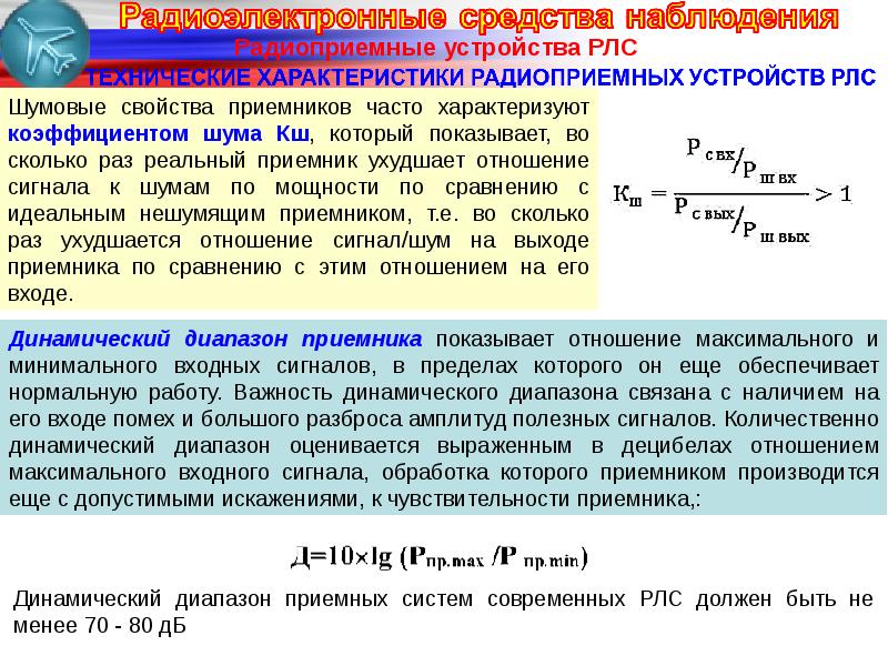 Основные параметры импульсов