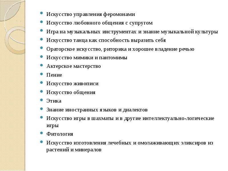 Критерии психологического благополучия семьи. Факторы семейного благополучия. Факторы психологического благополучия. Что влияет на благополучие семьи. Факторы и условия семейного благополучия презентация.