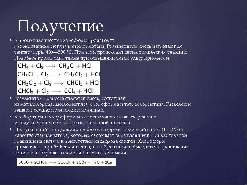 Метан и кислород реакция