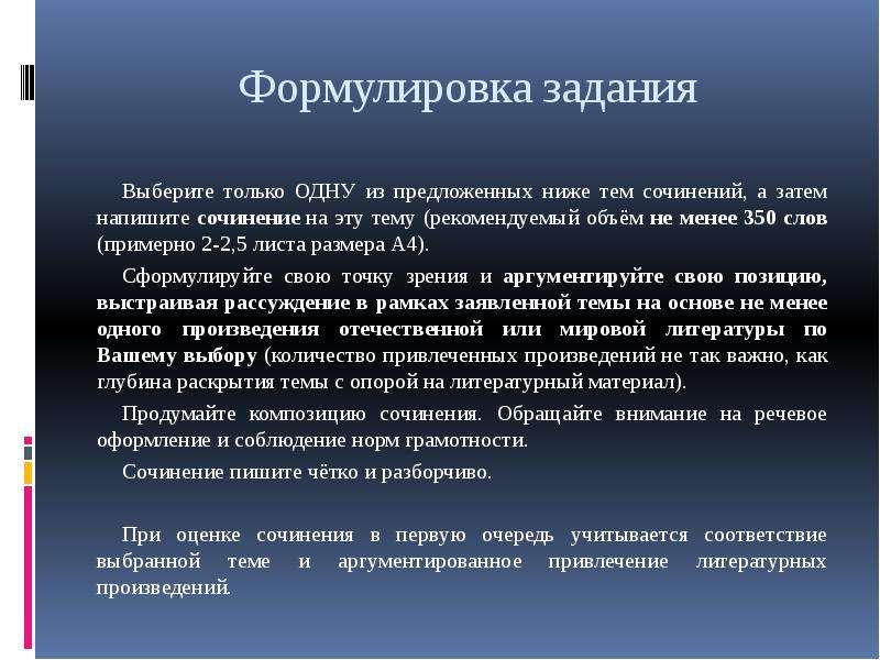 Ответить отдельного. Особенности дисциплинарной ответственности. Дисциплинарная ответственность характеристика. Специфика дисциплинарной ответственности. Общая характеристика дисциплинарной ответственности.