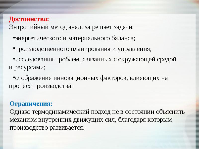 Системные процедуры