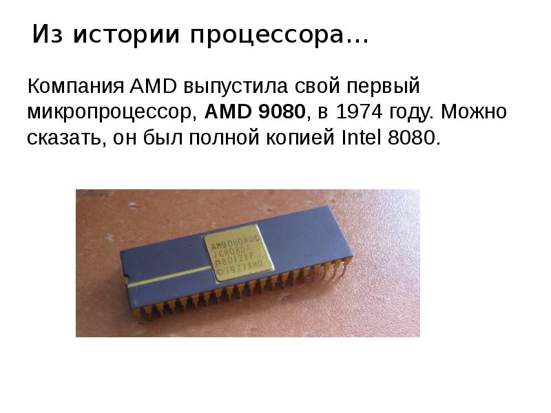 Какой язык понимает и обрабатывает центральный процессор central processor unit cpu