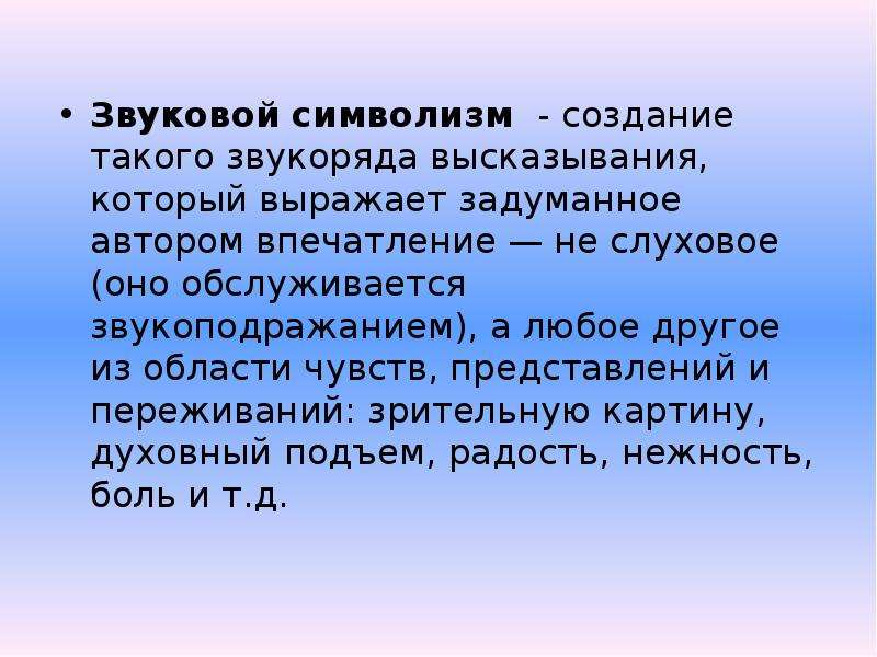 Цэ по русскому языку беларусь