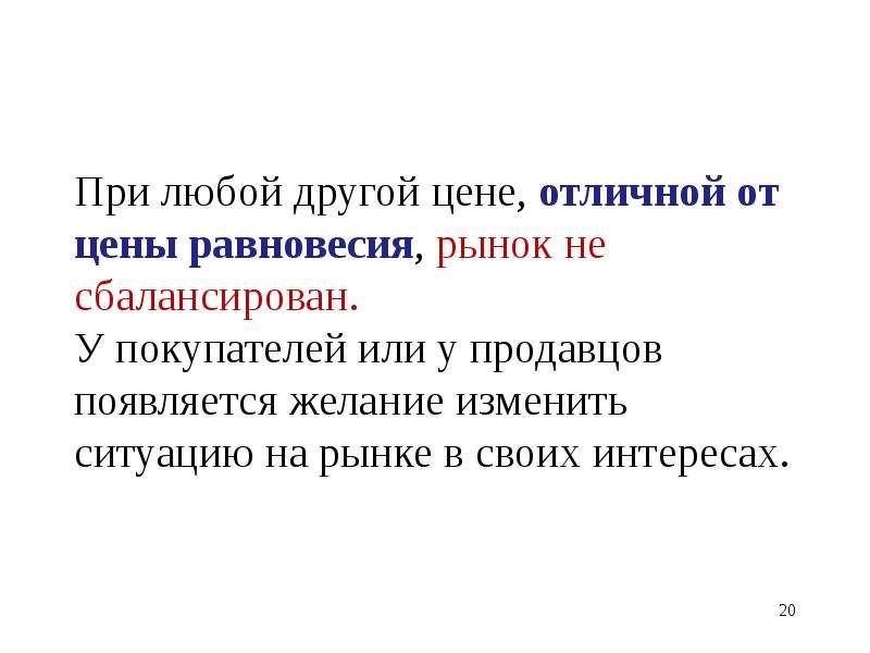 Залога у продавцов не возникает