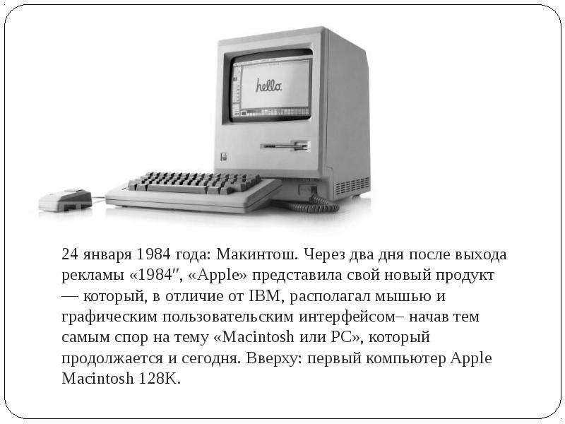 Третье поколение эвм создавалось на новой элементной базе интегральных схемах