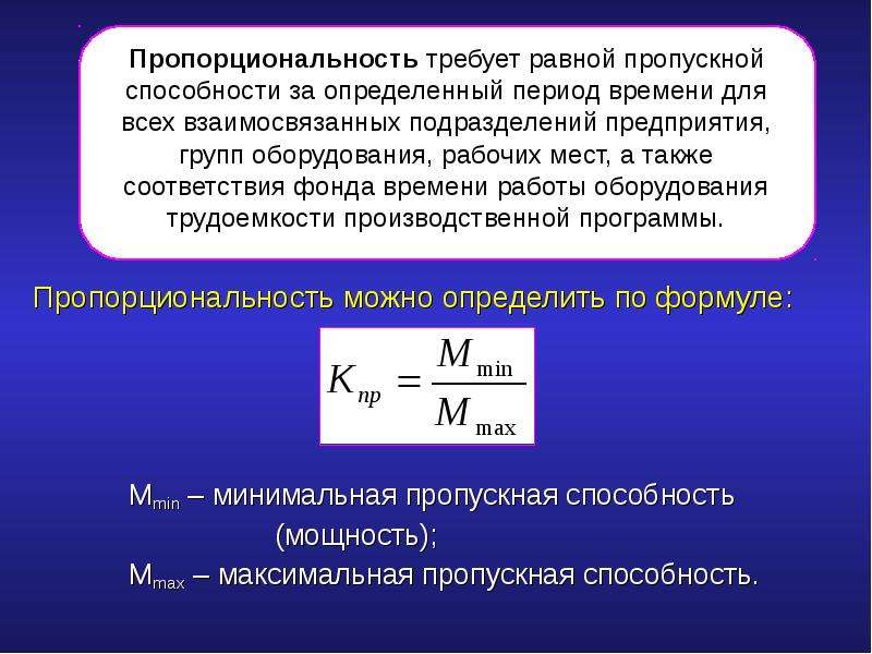 Минимальная пропускная способность залов для борьбы составляет