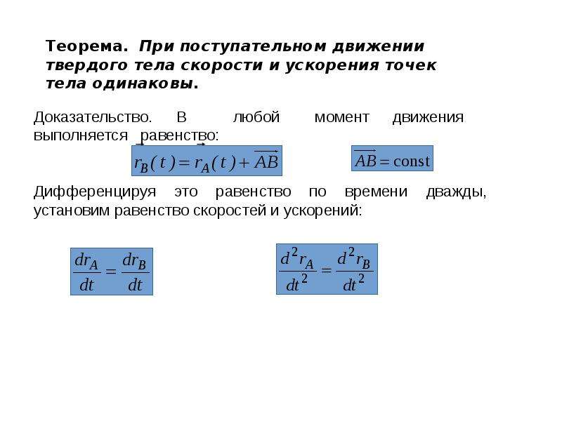 Размерность множества