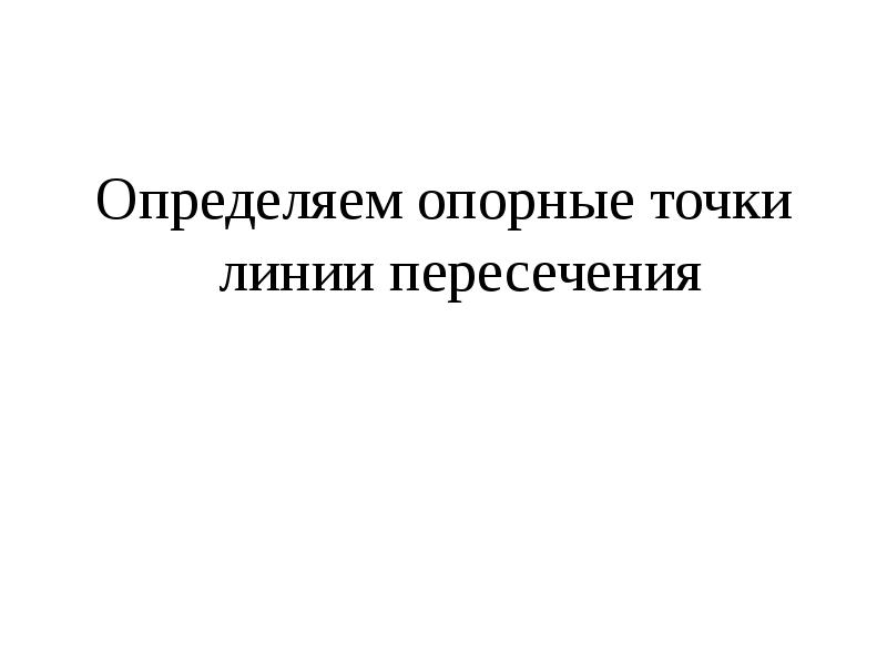 Определите по опорным ключевым словам тему возможного