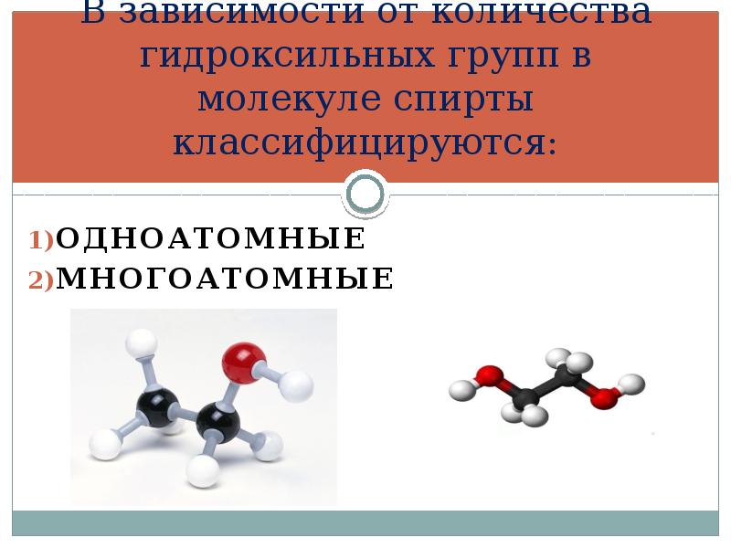 Влияние йода на организм человека проект