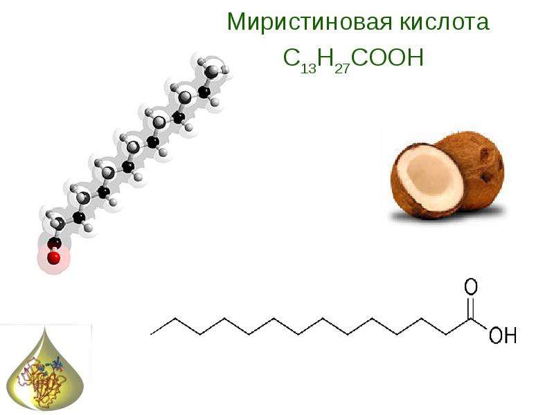 Маски для волос с липидами