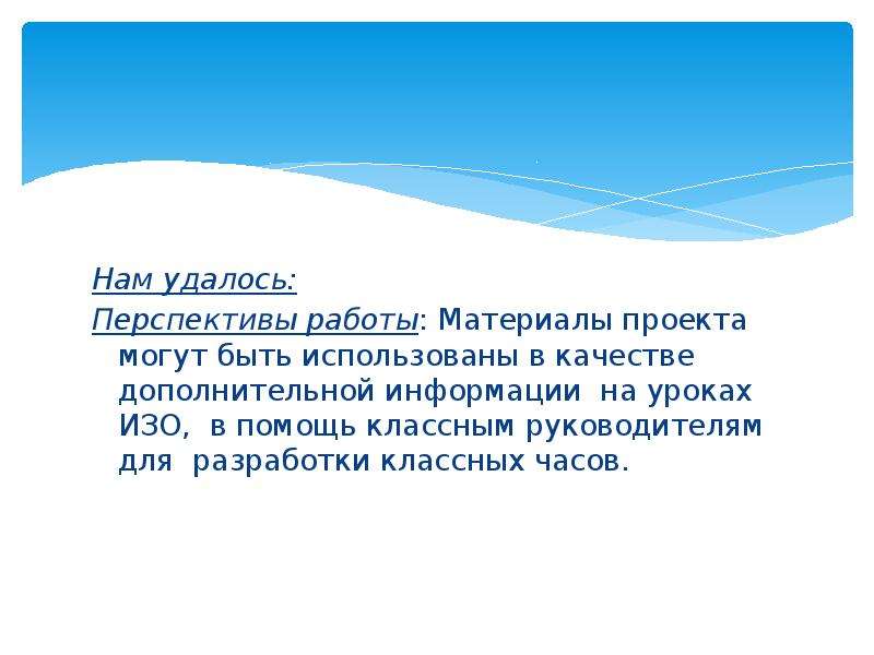 Анализ следуй. Что может быть беспристрастным. Психолог должен быть. Беспристрастность психолог. Что значит быть человеком беспристрастным.