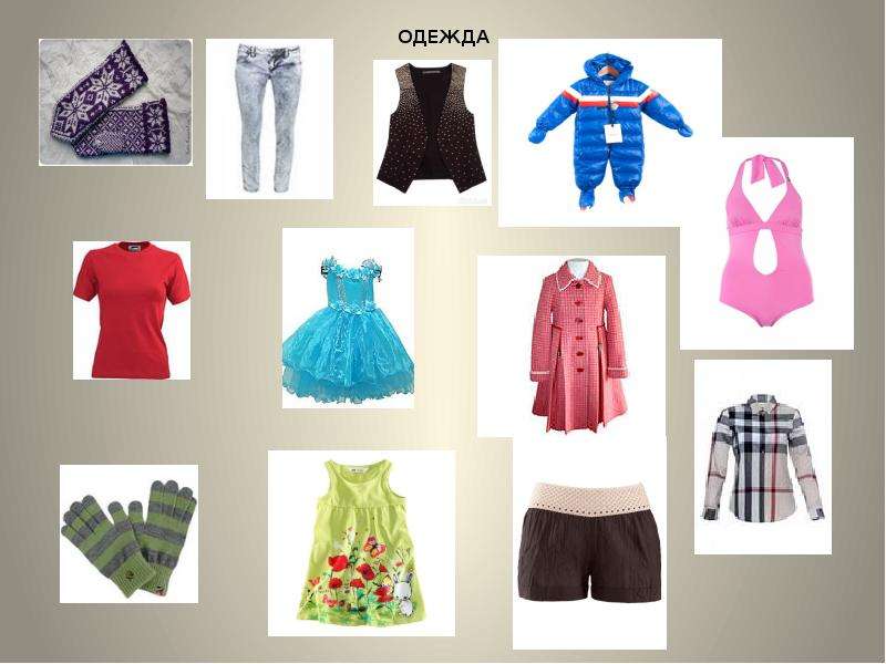Занятие одежда средней группы. Одежда для дошкольников. Предметы одежды для дошкольников. Тема летняя одежда для детей. Тема одежда для дошкольников.
