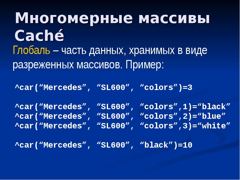 Постреляционная модель данных