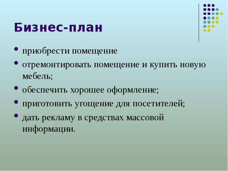 Многозначные числа 5 класс презентация