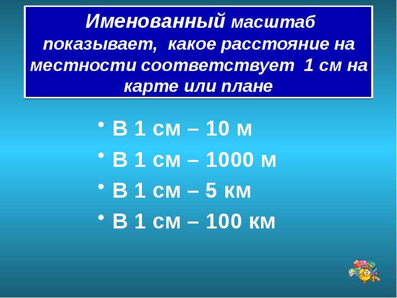 Используя указанный на фотографии масштаб 10u 10 мм оцените каковы длины