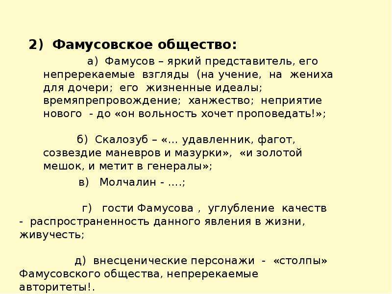 Когда пишут сочинение 11. Написать сочинение реферат. Приложения для написания сочинений для школьников. Как писать сочинение сравнение. Написать сочинения о Республики.