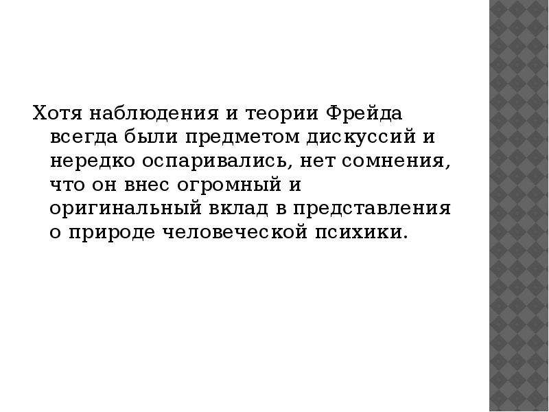 Хотя наблюдать. Абразивные материалы материаловедение. Свойства абразивных материалов материаловедение. Абразивные материалы презентация по материаловедению. Искусство в жизни современного человека 8 класс.