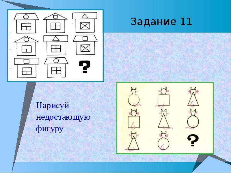 Занимательная математика в картинках