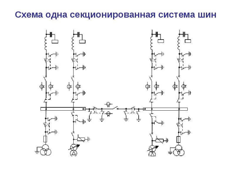 1 схемы электрических соединений