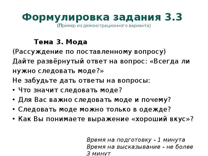 Дайте развернутый ответ на вопрос какое