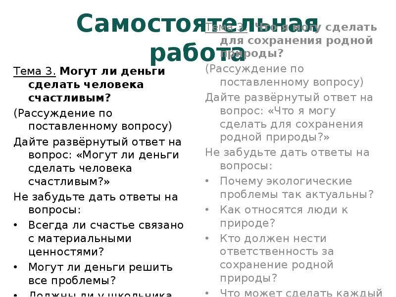 Дайте развернутый ответ на вопрос какое