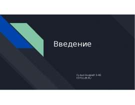 Как выбрать язык программирования?
