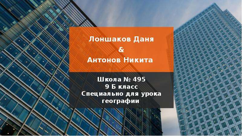 Центр экономики. Центр экономического развития. Центральный эконом район баннер.