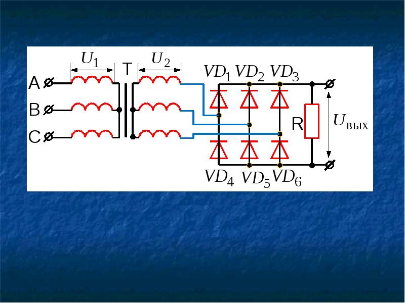 Схема неуправляемого выпрямителя