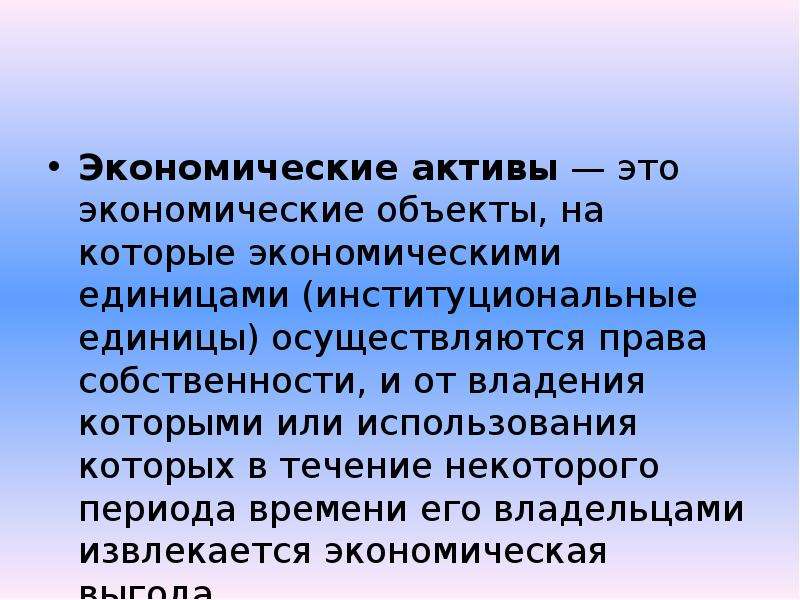 Сервис период. Сухостойный период. Сервис период сухостойный период. Сухостойным называется период от…. Экономическая единица.