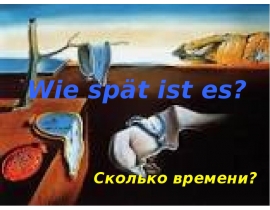 Wie spät ist es?