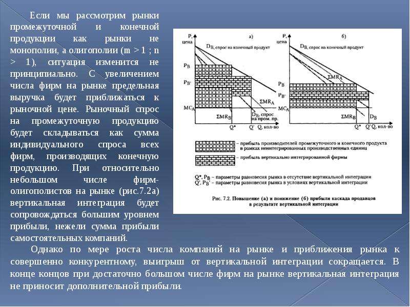 Вертикальная презентация размер