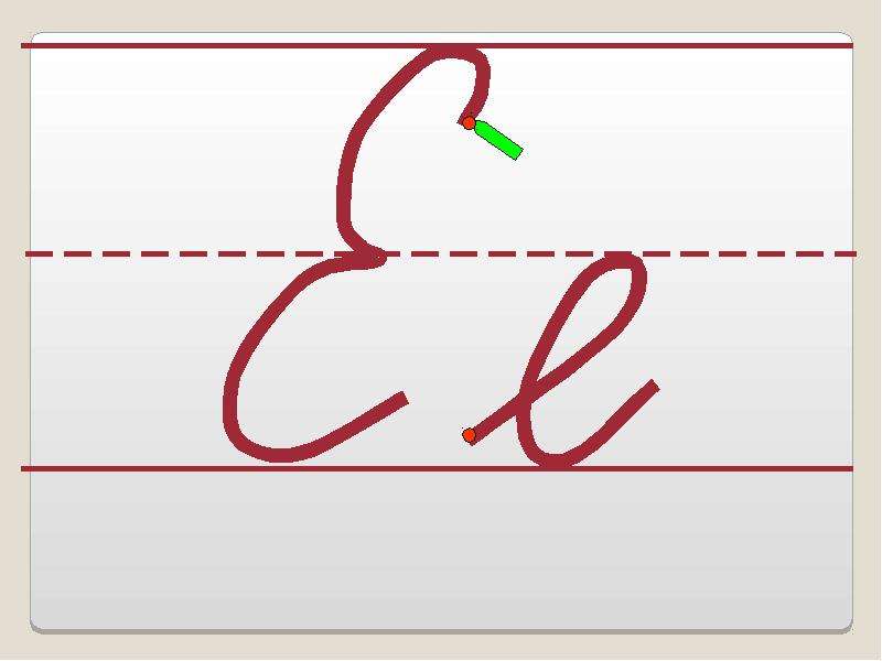 Покажи как пишется буква н. Писать букву h] в тегах. Как писать буквы.