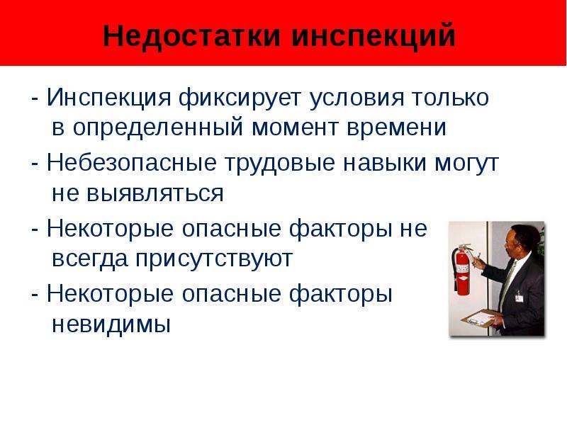 Трудовые умения навыки