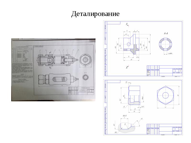 Пневмоаппарат настраиваемый сборочный чертеж