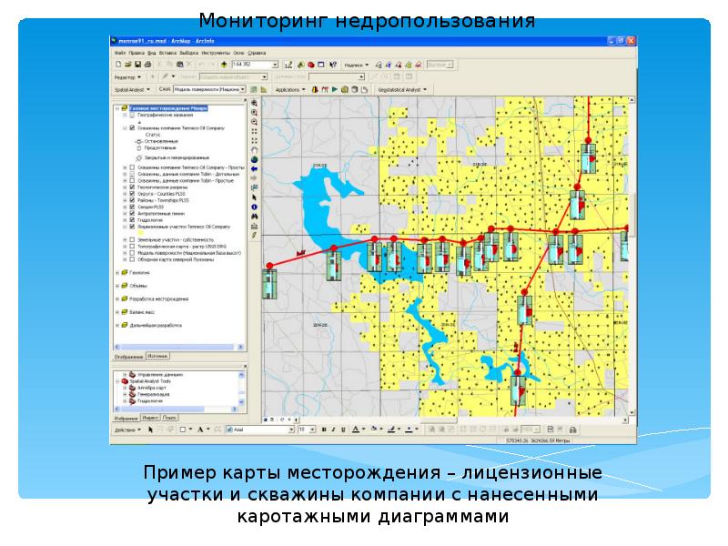 Интерактивная карта месторождений